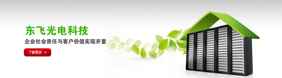 Business Website